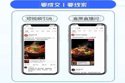 信息流平台案例分享：优化用户体验的秘诀