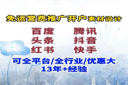 抖音信息流代理的五大成功案例及经验总结