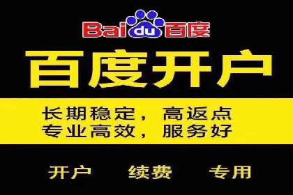 竞价推广与SEM托管融合的营销艺术——某餐饮企业的案例