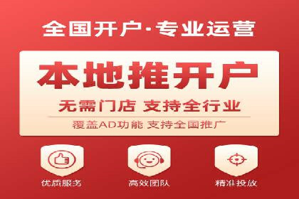 推广信息流广告的精准投放策略案例分享